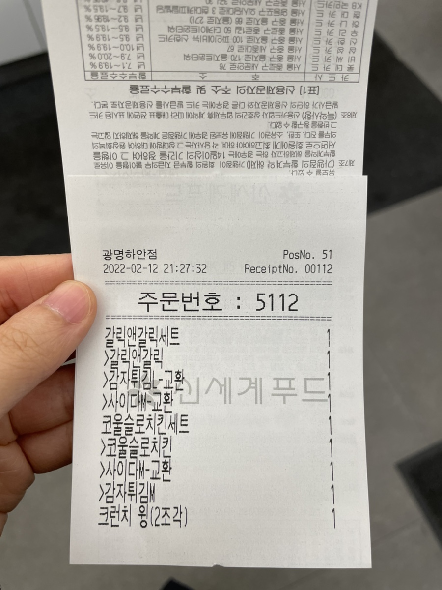 버거앤취킨 이미지