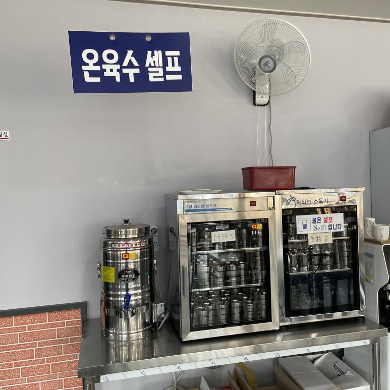 화전가야밀면칼국수 이미지