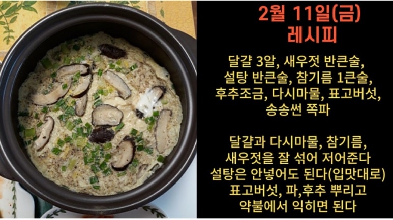 하루집밥 이미지