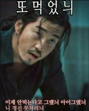 양꼬치마을무한리필 이미지