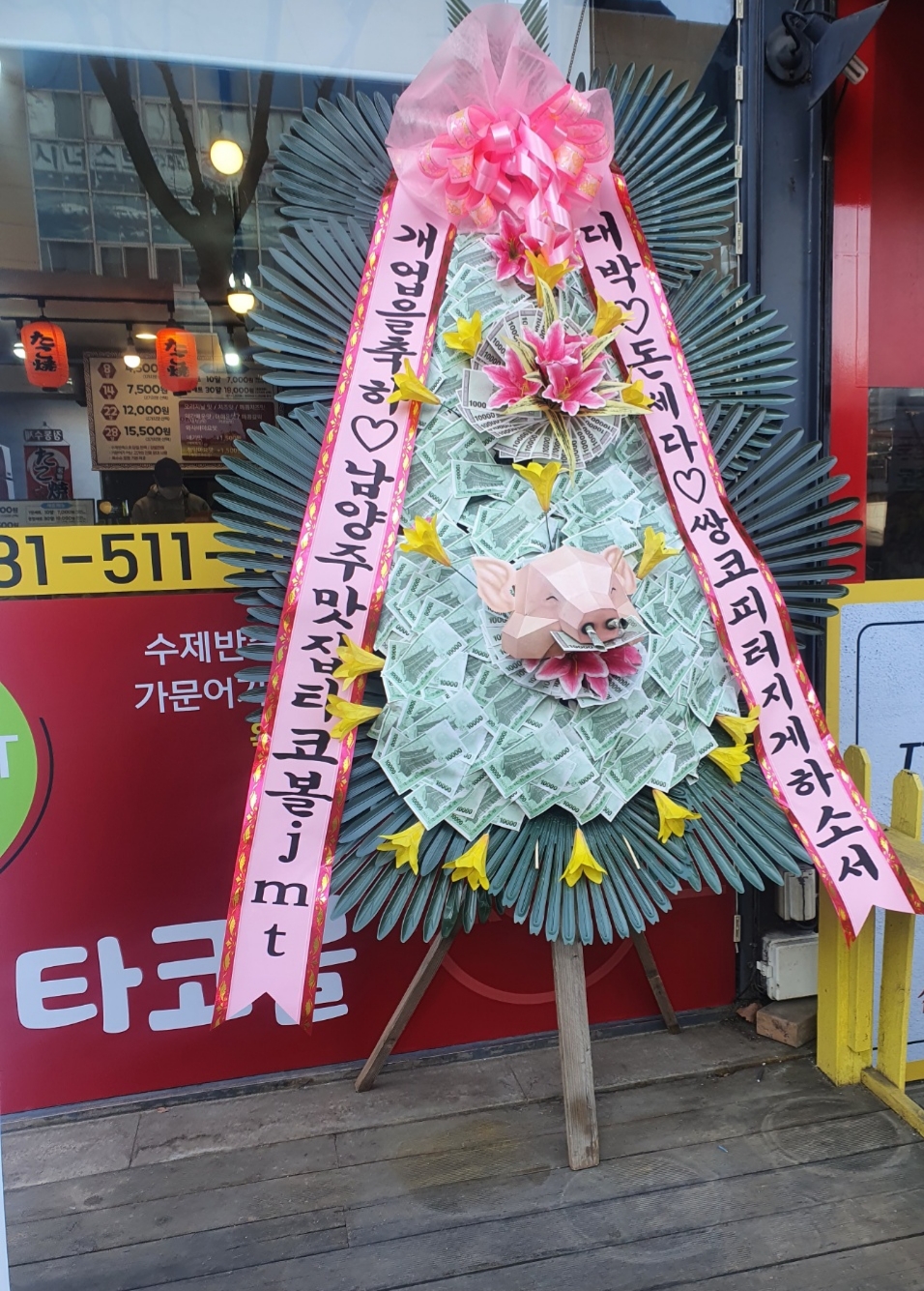 타코볼타코야끼 이미지