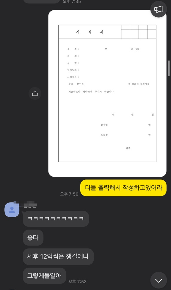 복권왕국 이미지