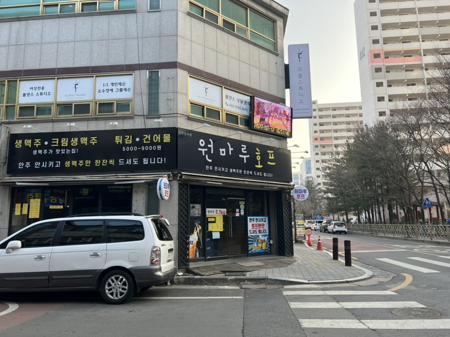 르폴스튜디오 이미지