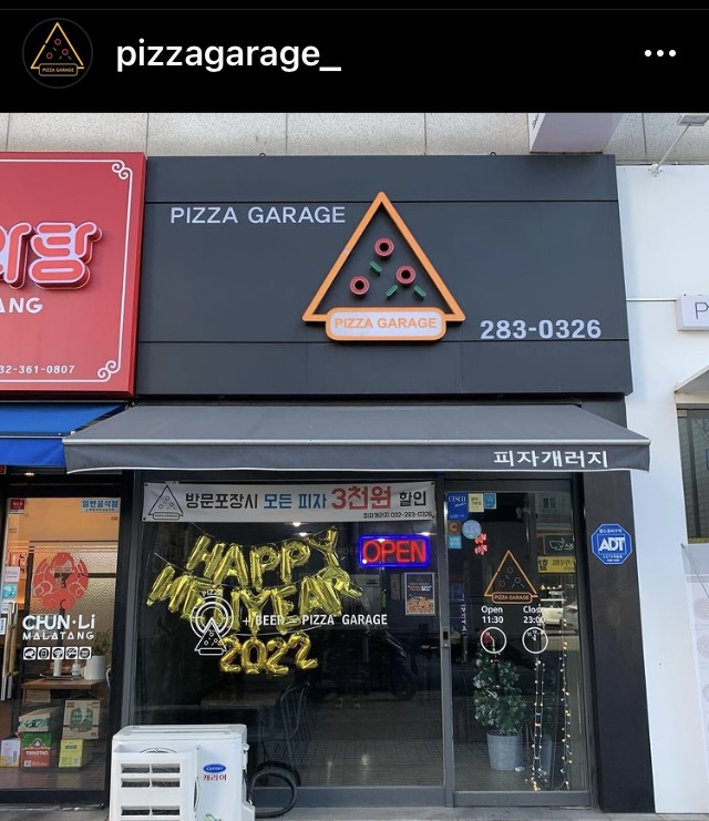 102개러지 이미지