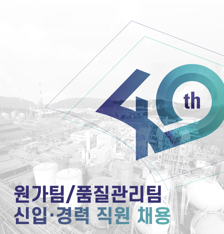 (주)후성 이미지