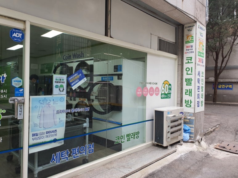 크린토피아사당두성점 이미지