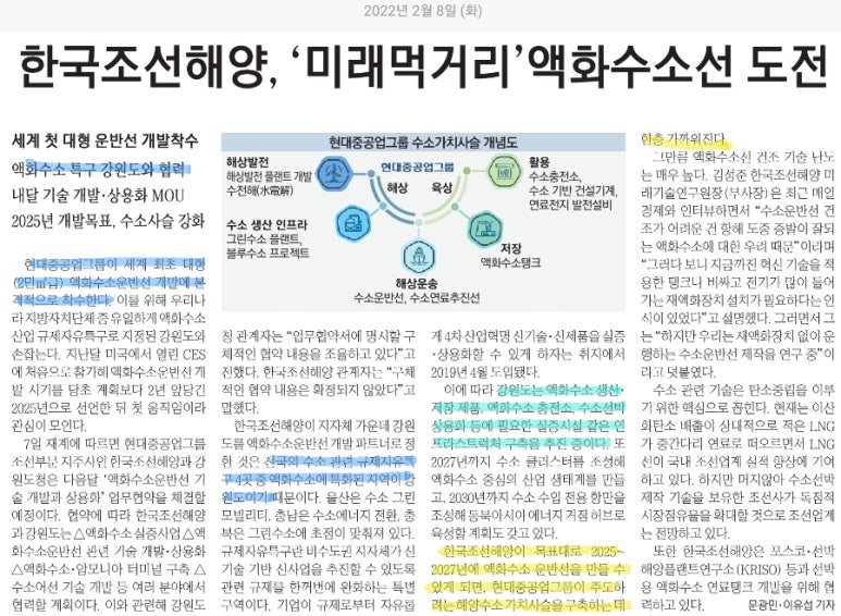 에스케이가스충청충전소 이미지