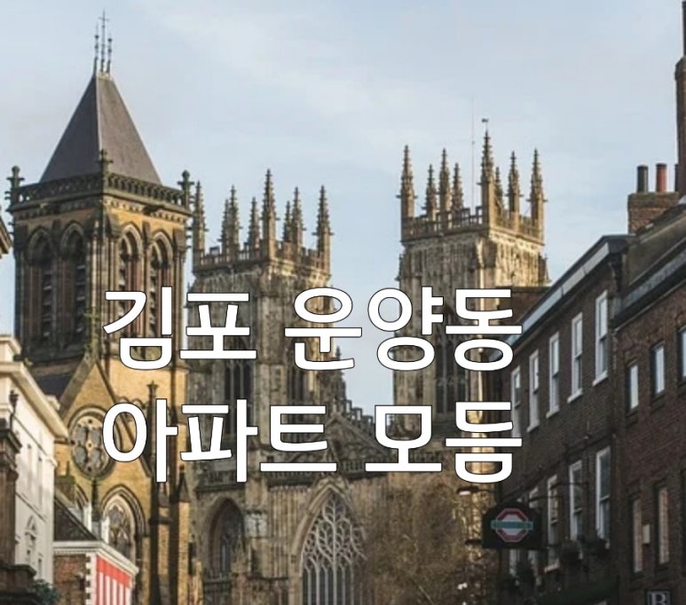 한강건업 이미지