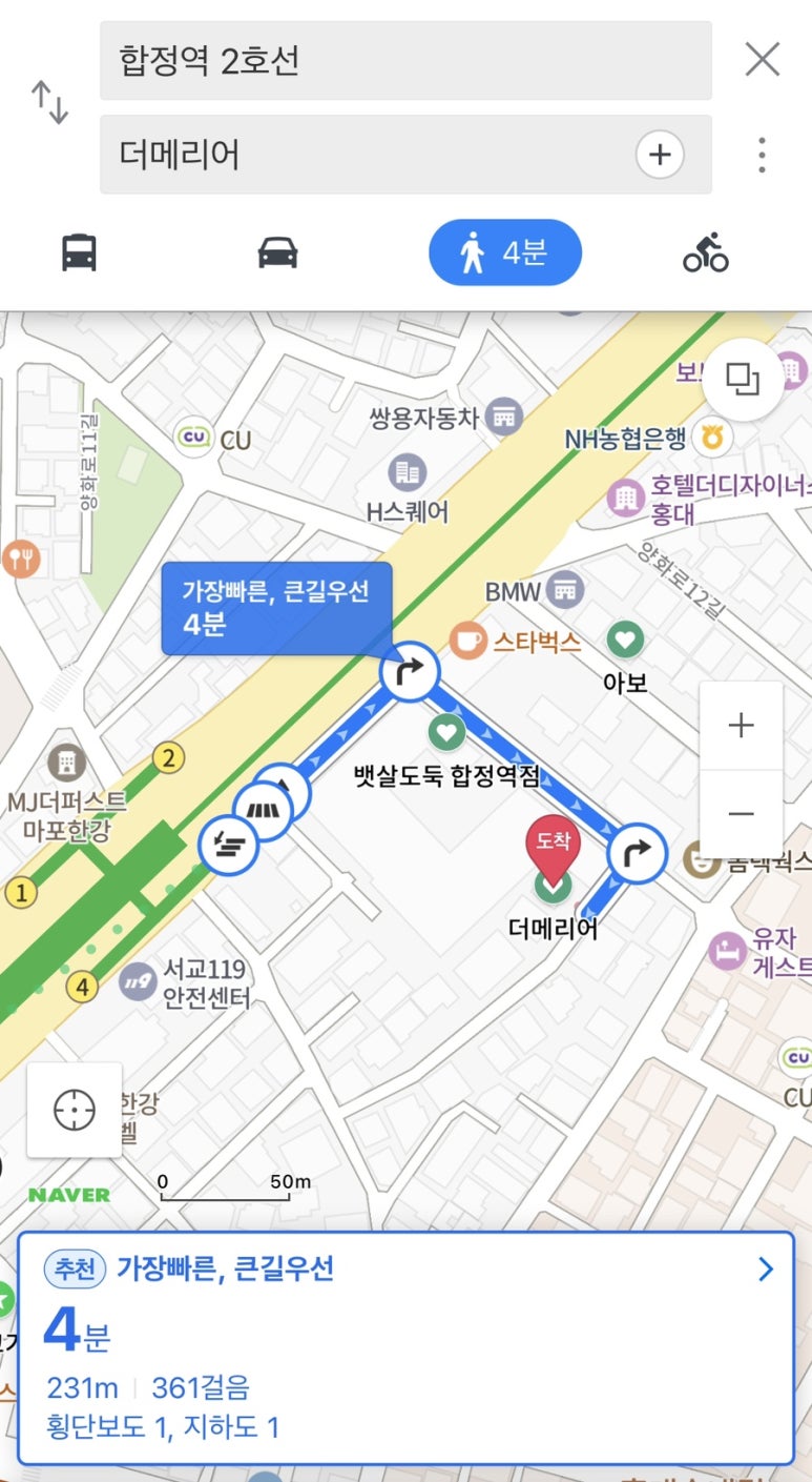 더메리어 이미지
