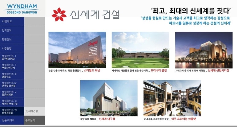 고성농협하나로마트 이미지
