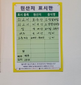 유미네소갈비살 이미지