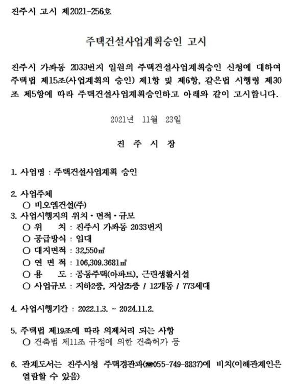 태원기술단 이미지