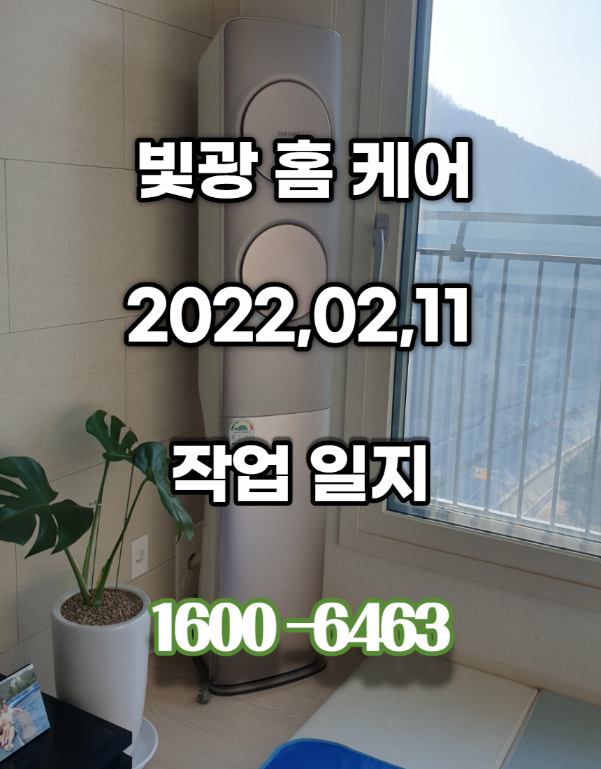 미래가전냉동 이미지