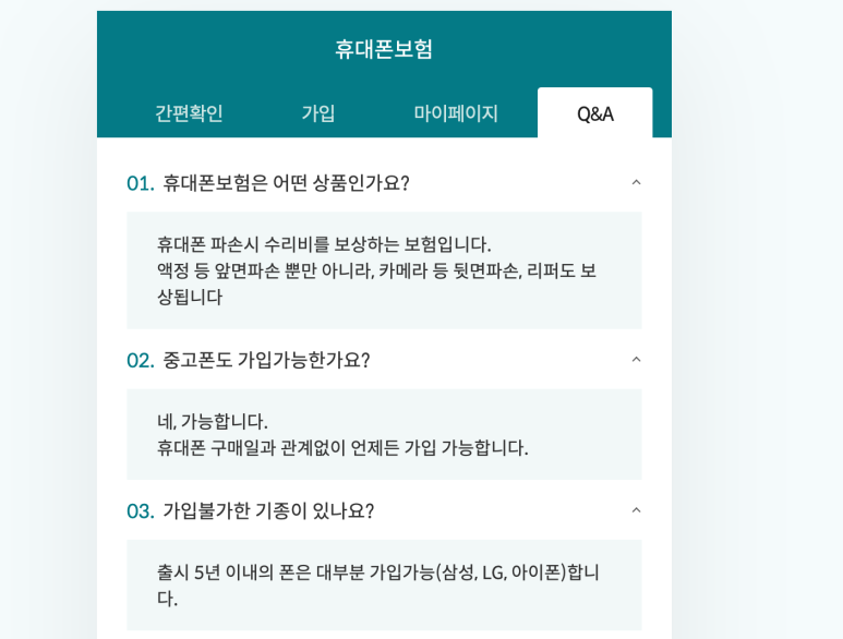 휴대폰뱅크 이미지