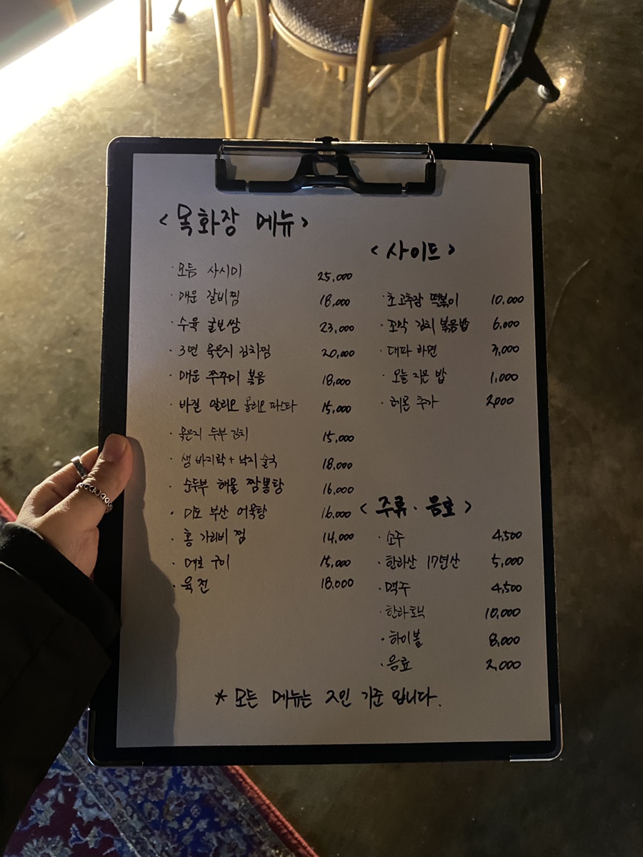 독도굴꼬막집 이미지