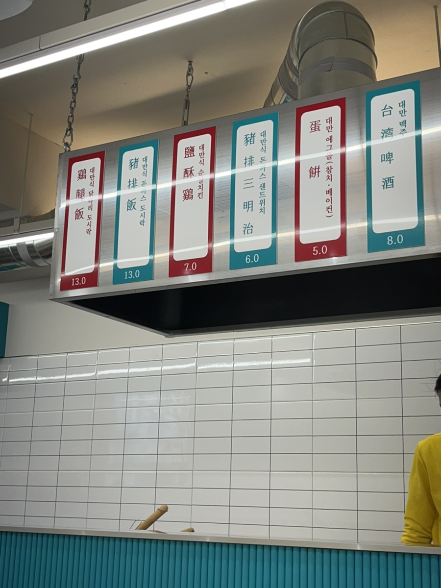 마이린린 이미지