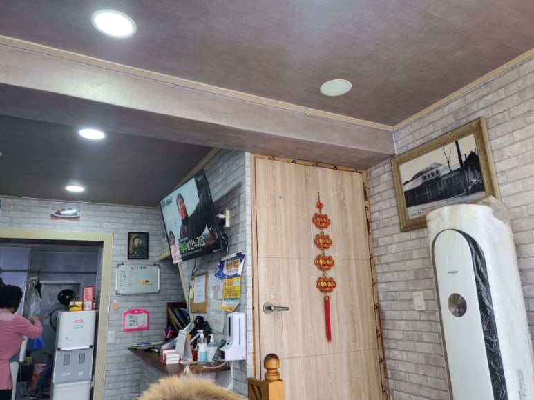 한생반점 이미지