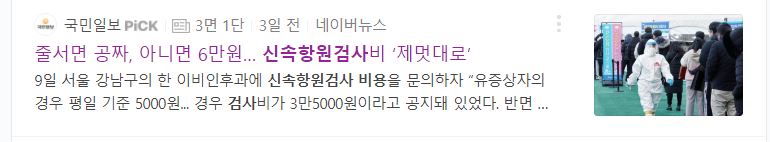 강플러스내과의원 이미지