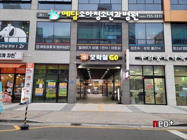 짱오락실 이미지