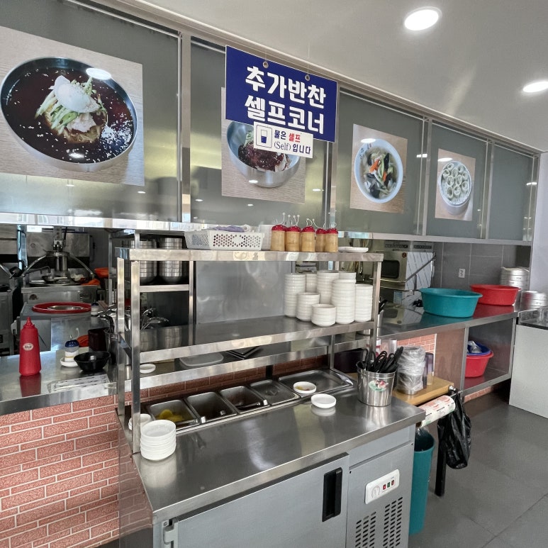 화전가야밀면칼국수 이미지
