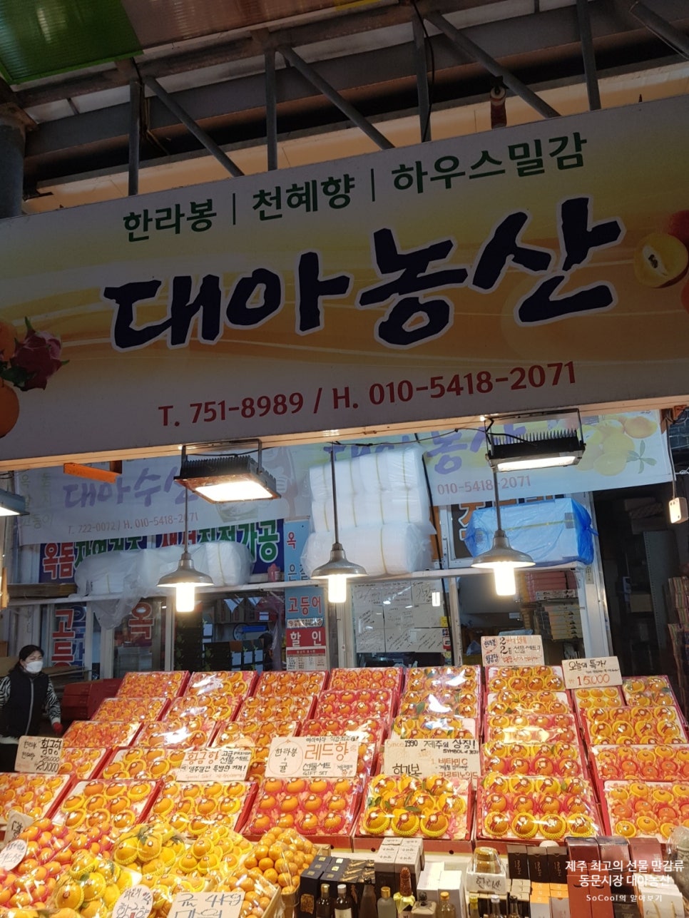 대아농산 이미지