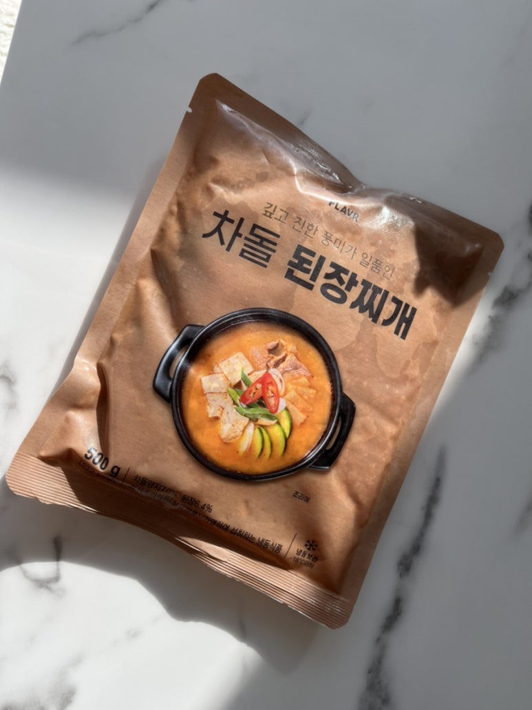 플레이버키친 이미지