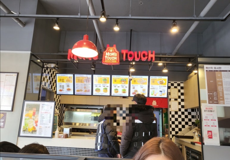 맘스터치고잔 이미지