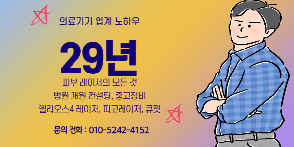 리윤피부과의원 이미지