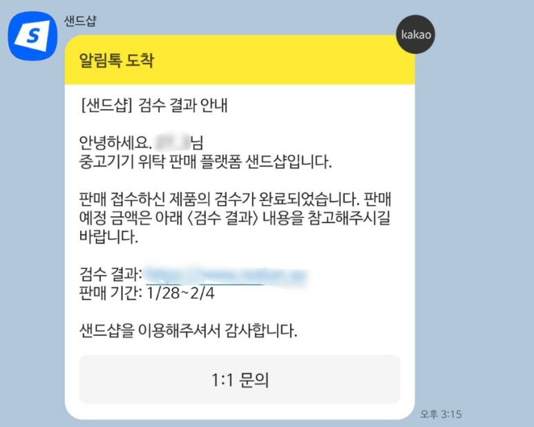 중고폰샵 이미지
