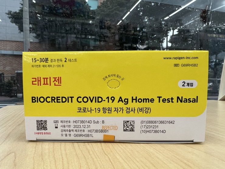 GS25 해남교육청점 이미지