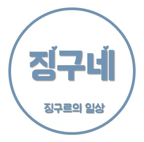 눈과입이즐거운짬뽕집 이미지