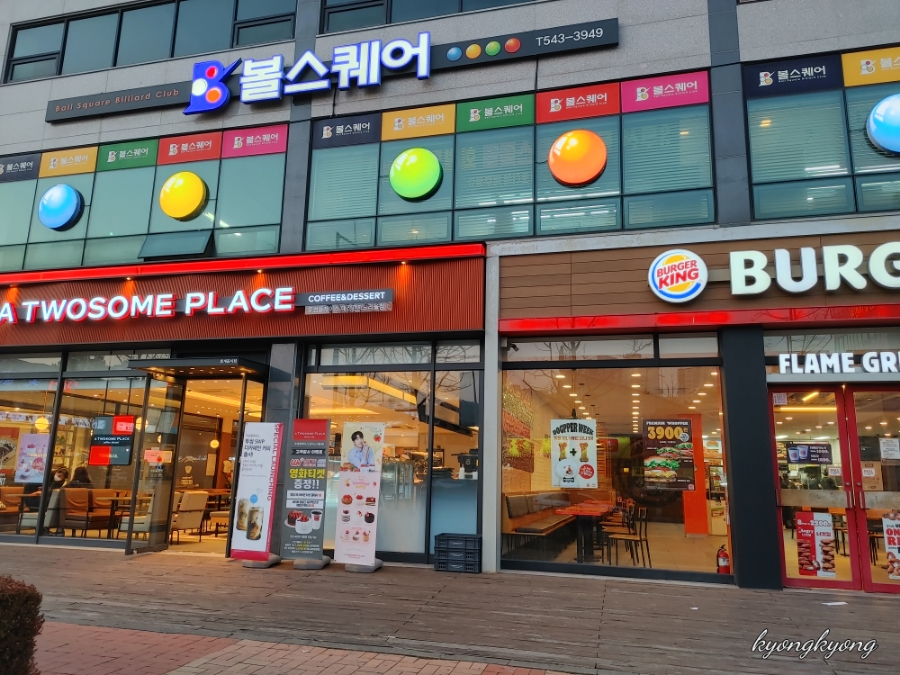 투썸플레이스 관저느리울점 이미지