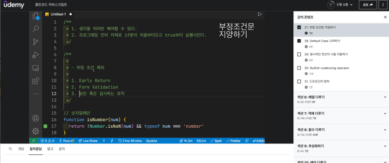 클린코드 이미지