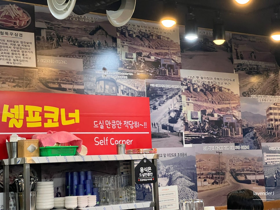 철뚝집신현리점 이미지