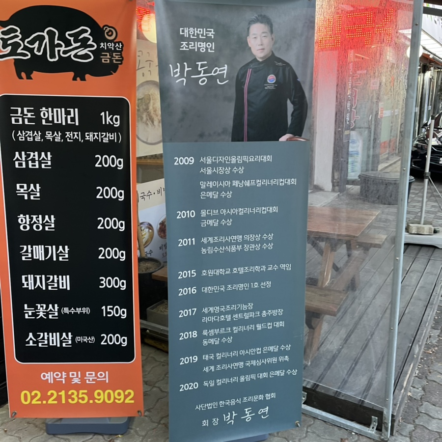 (주)신상궁 이미지