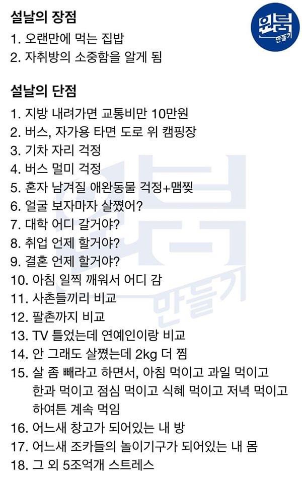 1번지통닭 이미지