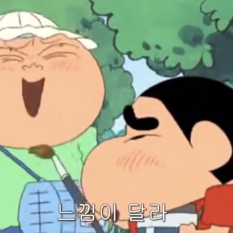피그인더가든 코엑스점 이미지