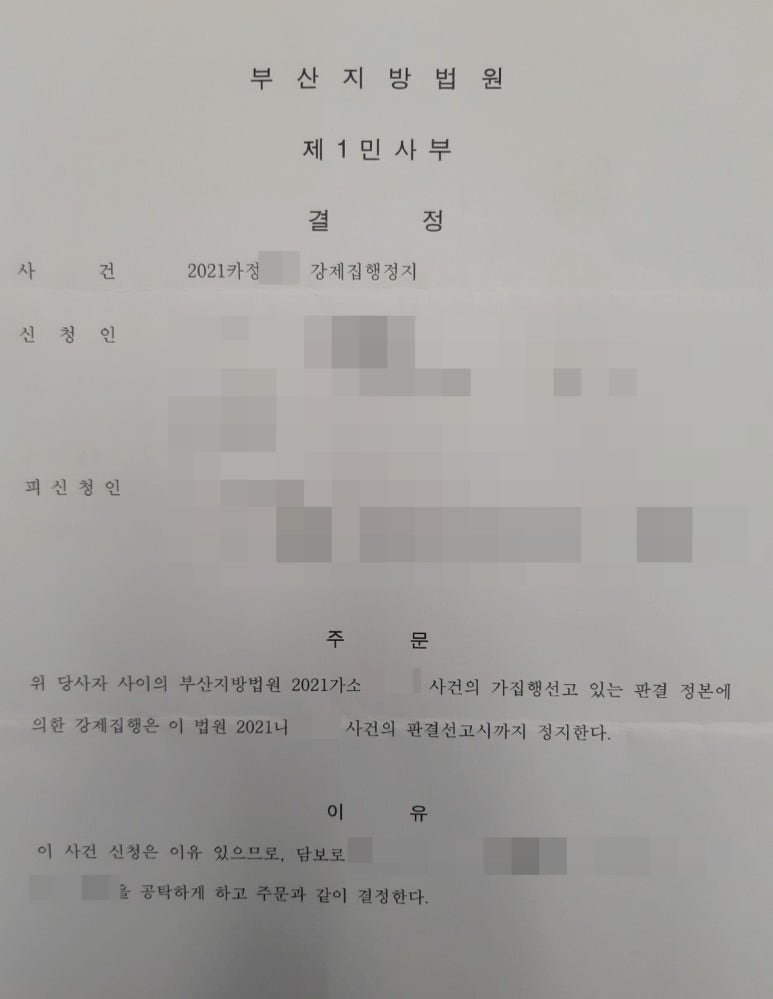 법률사무소유경 이미지