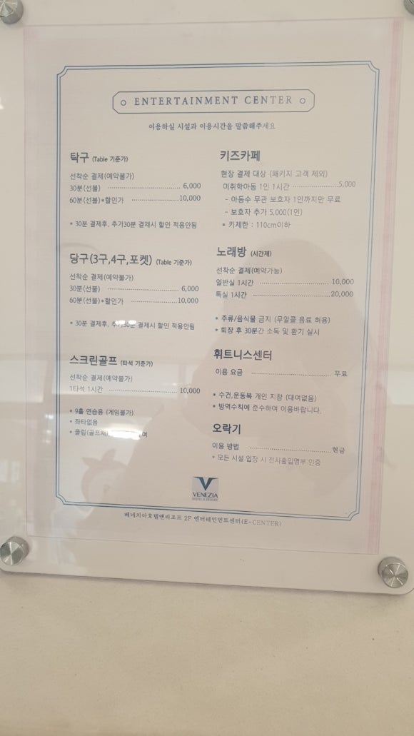 굿당구장 이미지