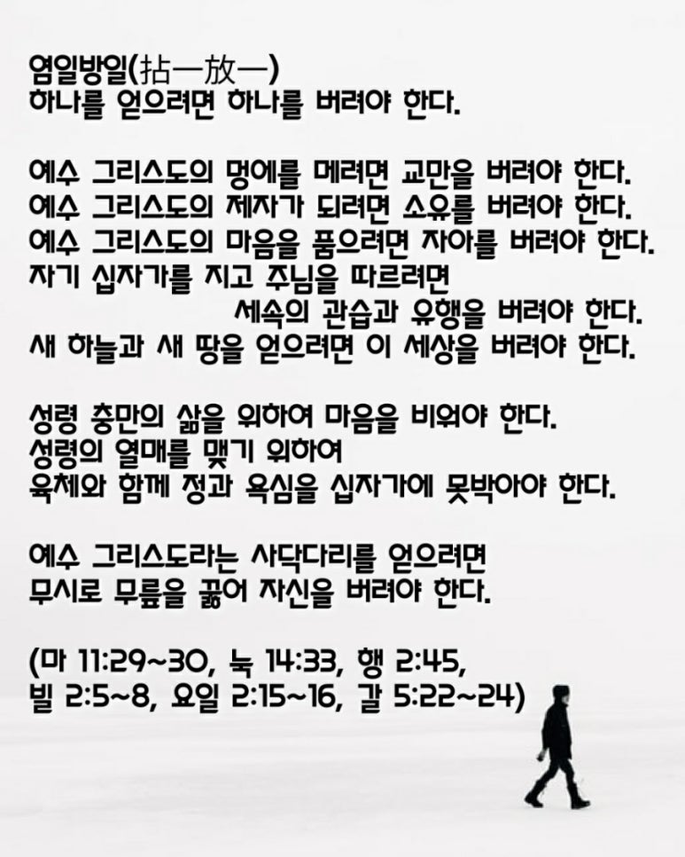 사닥다리 이미지