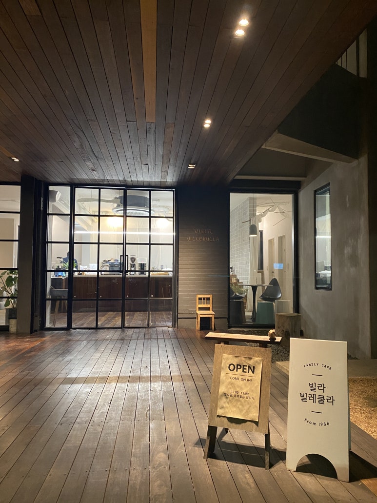 빌라빌레쿨라 이미지