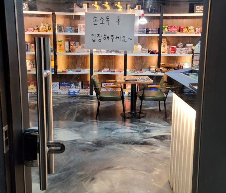 펀보드게임카페 이미지