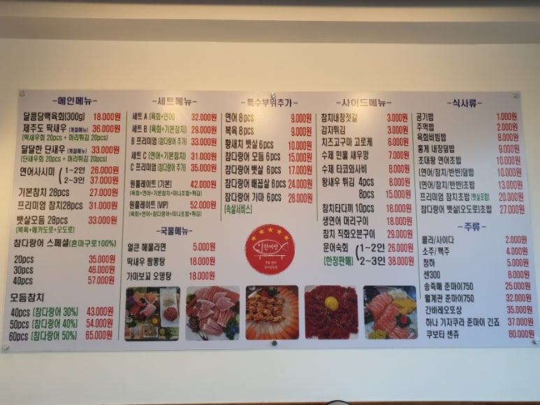 한끼정광 이미지