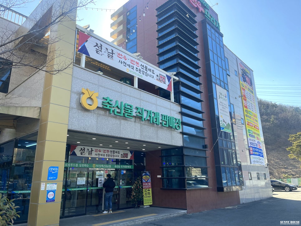 울산축산농협한우프라자 이미지