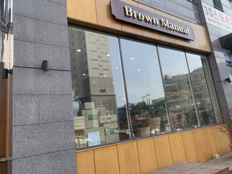 브라운매뉴얼 이미지