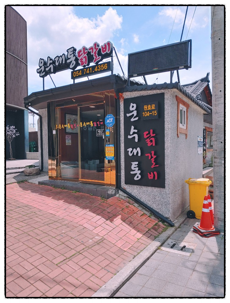 경주운수 이미지