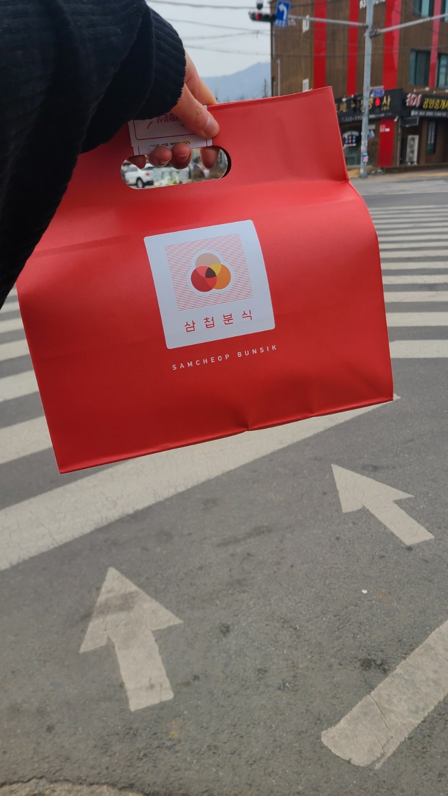 삼첩분식포천 이미지