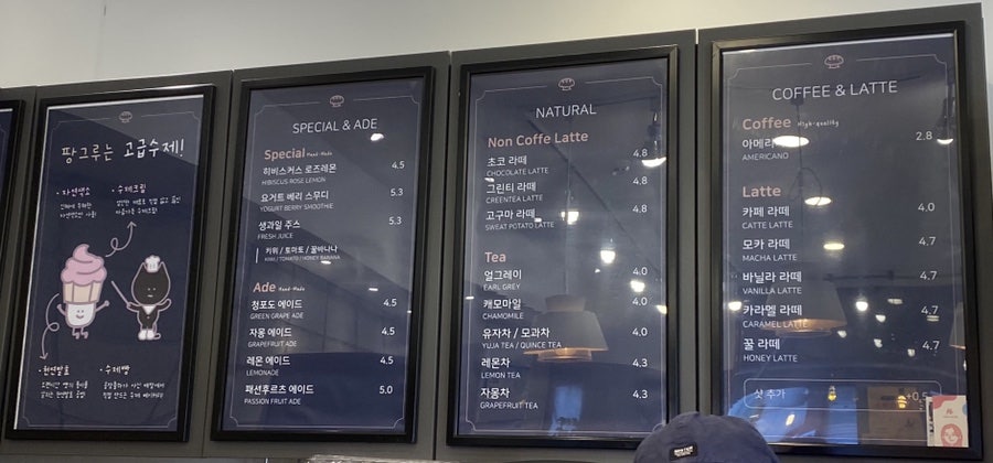 팡그루 이미지