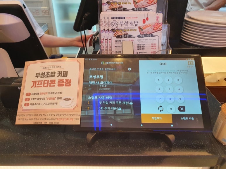 부성계란 이미지