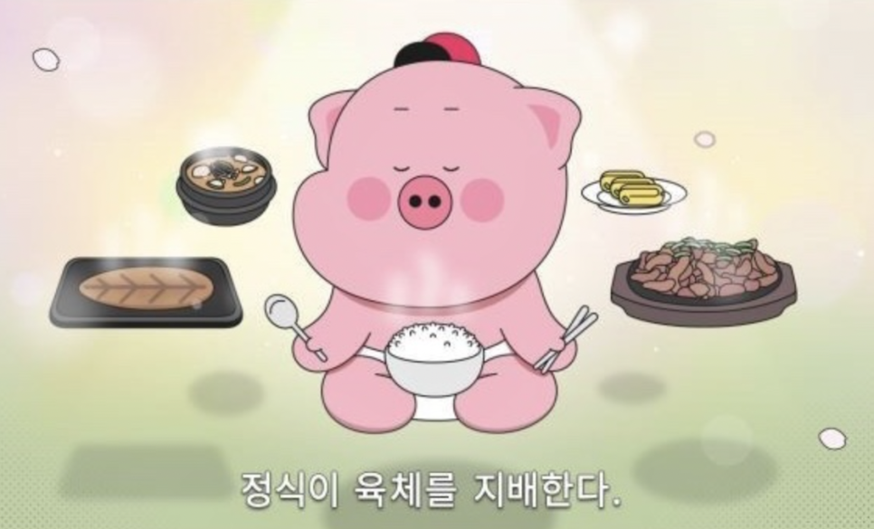 옛골쌈밥 이미지